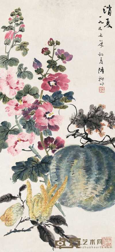 陆抑非 1957年作 消夏图 镜心 79×36cm